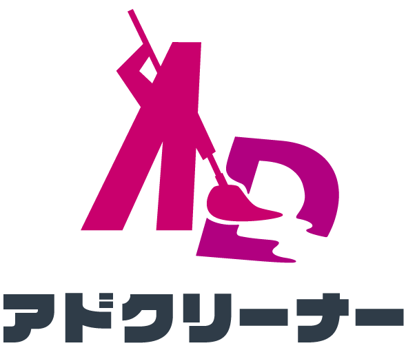 AD Cleaner